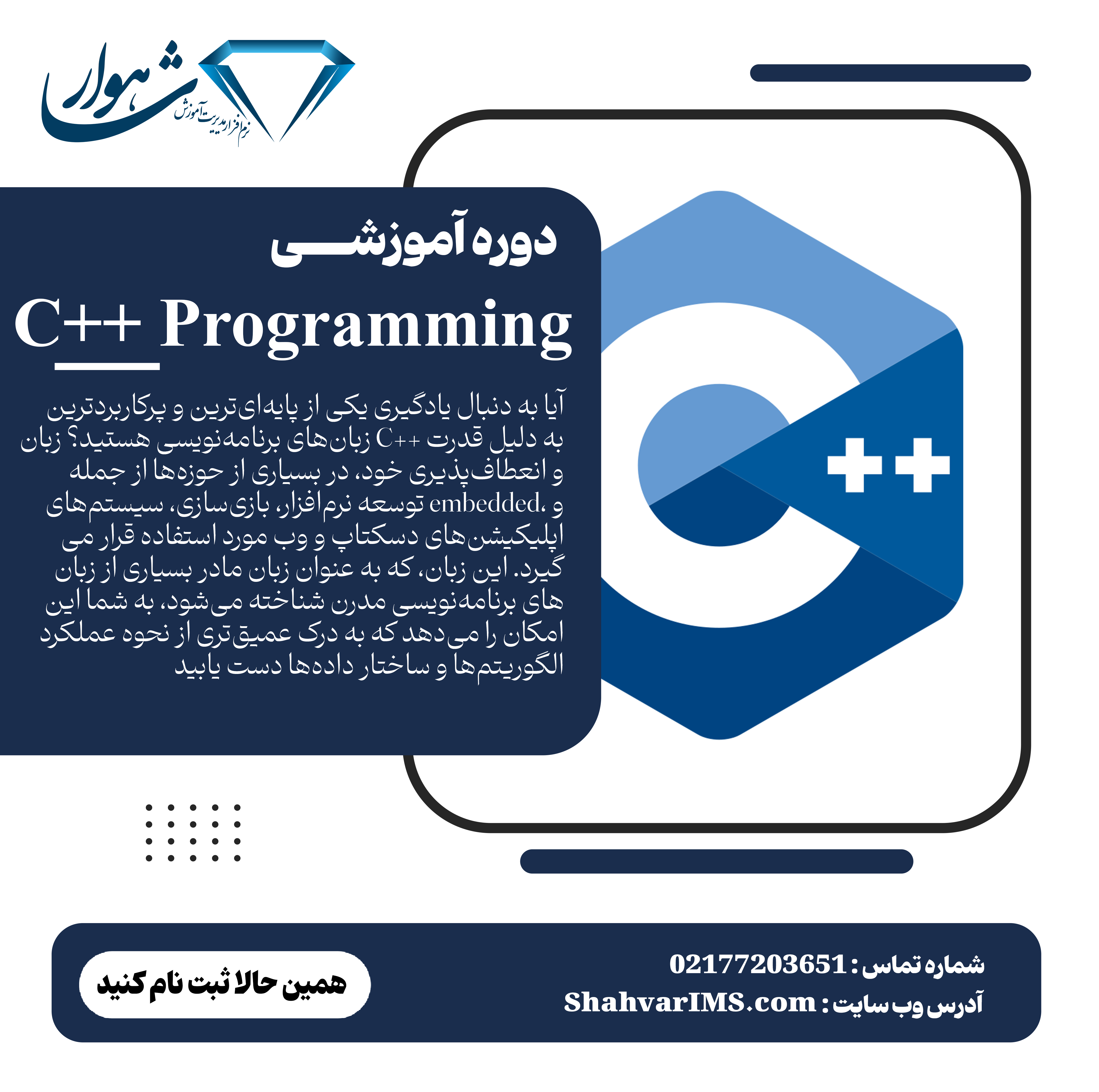 C++ Programming